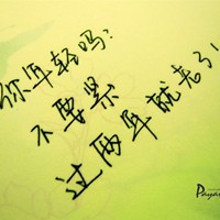 �����ֿء��������ƭ��̫�� ɵ�����Բ�������