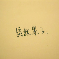 �����ֿء��������ƭ��̫�� ɵ�����Բ�������