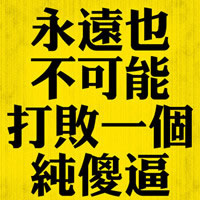 ��ʷ�����ɫ����ͷ�� �ܷ�����������