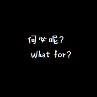 ��˵������� ���Ǿ���Զ��һ��