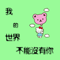 С��ԭ��ͷ�� �Ұ��㰮����ʧȥ���������û