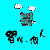 С��ԭ��ͷ�� �Ұ��㰮����ʧȥ���������û