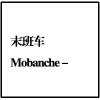 ��ϲ���ķ��ͷ�� ϲ��������Ŷ