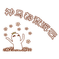 С��ԭ��ͷ�� ����ӵ���� ���ñ�İ���������