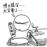 С��ԭ��ͷ�� ����ӵ���� ���ñ�İ���������