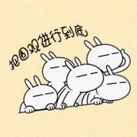 С��ԭ��ͷ�� ����ӵ���� ���ñ�İ���������