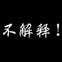 С��ԭ��ͷ�� ����ӵ���� ���ñ�İ���������