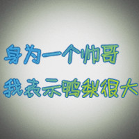 С��ԭ��ͷ�� ����ӵ���� ���ñ�İ���������