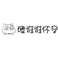 С��ԭ��ͷ�� ����ӵ���� ���ñ�İ���������