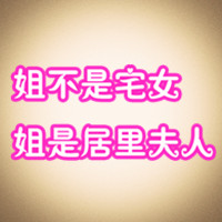 С��ԭ��ͷ�� ����ӵ���� ���ñ�İ���������