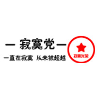 С��ԭ��ͷ�� ����ӵ���� ���ñ�İ���������