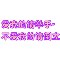 С��ԭ��ͷ�� ����ӵ���� ���ñ�İ���������