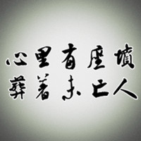 С��ԭ��ͷ�� ����ӵ���� ���ñ�İ���������