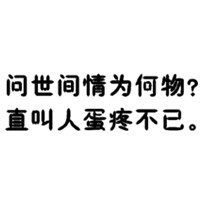 С��ԭ��ͷ�� ����ӵ���� ���ñ�İ���������