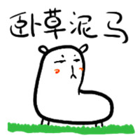 С��ԭ��ͷ�� ����ӵ���� ���ñ�İ���������