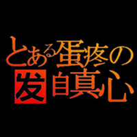 С��ԭ��ͷ�� ����ӵ���� ���ñ�İ���������