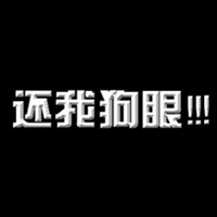 С��ԭ��ͷ�� ����ӵ���� ���ñ�İ���������