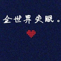 ���� ��˵���� ��ѡ����QQͷ��