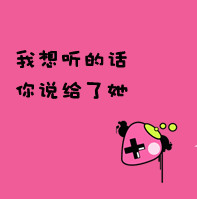 Ψ��ͷ�� ��Ҫ���Ҹ� ��Ҳ��Ҹ���