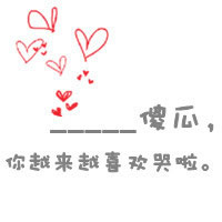 ��� �򵥵�����ͷ�� ����С����