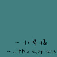 ��� �򵥵�����ͷ�� ����С����