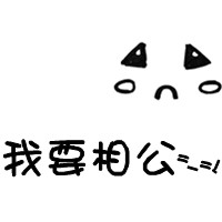 ����ͷ�� ΢Ц����ֻ��һ������