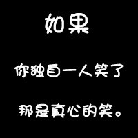 ����ͷ�� ΢Ц����ֻ��һ������