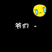 ���������Ц�� ֻ�ܻ���