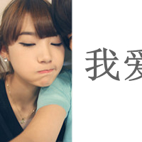 ������ô�� �㶼û��ð���һ��