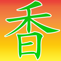 ������Ե�����ͷ����������������ֻ��й���