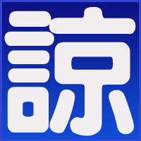 ������Ե�����ͷ����������������ֻ��й���