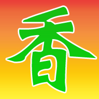 ������Ե�����ͷ����������������ֻ��й���