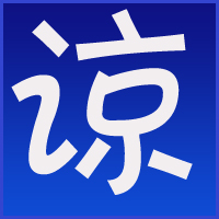 ������Ե�����ͷ����������������ֻ��й���