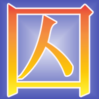 ������Ե�����ͷ����������������ֻ��й���