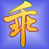 ������Ե�����ͷ����������������ֻ��й���