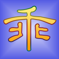 ������Ե�����ͷ����������������ֻ��й���