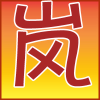 ������Ե�����ͷ����������������ֻ��й���