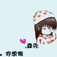 �ܼ�ү�� ��ס��ֻ�ܰ���