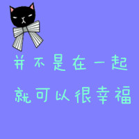 �ܼ�ү�� ��ס��ֻ�ܰ���