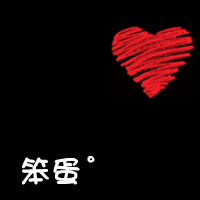 �ܼ�ү�� ��ס��ֻ�ܰ���