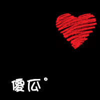 �ܼ�ү�� ��ס��ֻ�ܰ���