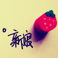 �ܼ�ү�� ��ס��ֻ�ܰ���