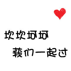 �ܼ�ү�� ��ס��ֻ�ܰ���