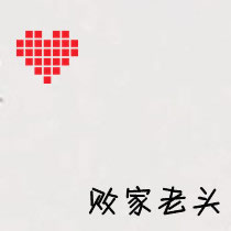 �ܼ�ү�� ��ס��ֻ�ܰ���