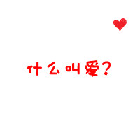 ��������ô���� ���Ҳ��ʧ������