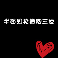 ����֮�չ���֮��