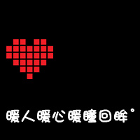 ����֮�չ���֮��