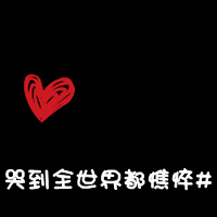 ����֮�չ���֮��