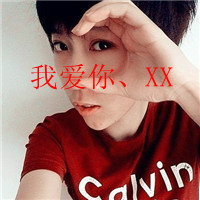 ���ÿ���QQ����ͷ��һ��һ�ң�ֻ�����ĵ׻������