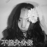 ��ס����ֹͣ��ʹ